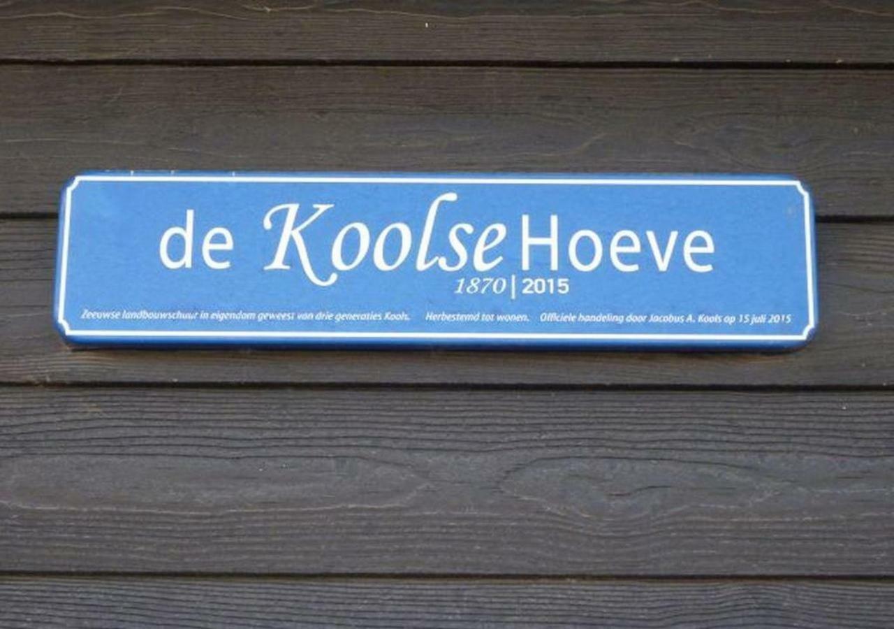 Retro Farmhouse Cadzand, Koolse Hoeve 1H Екстер'єр фото